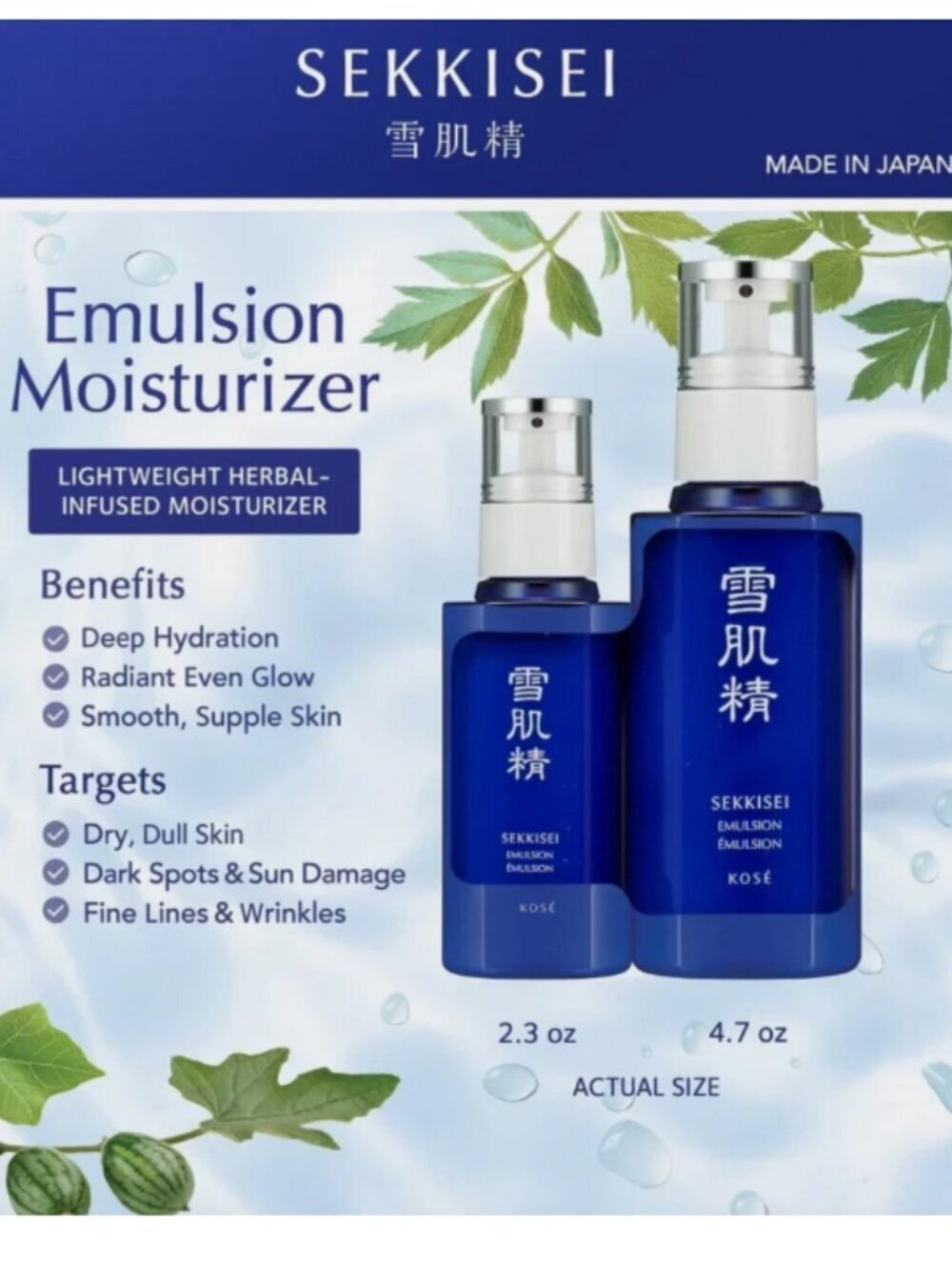 SEKKISEI Emulsion Moisturizer 2 Bottles Set 4.7oz & 2.3oz